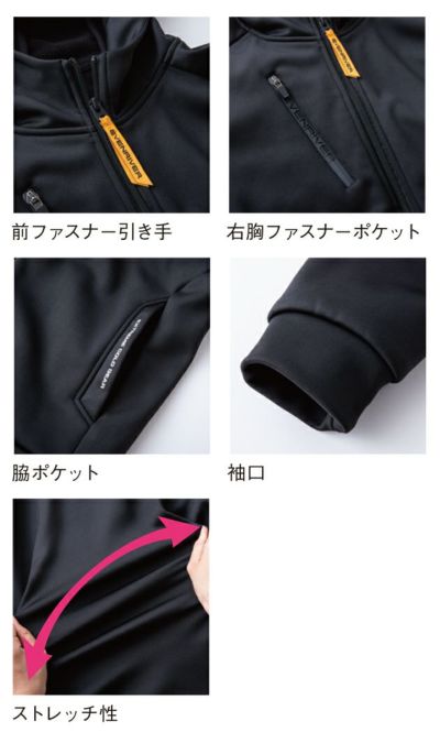 イーブンリバー EVENRIVER EX78 防寒作業服 防寒着 ギアテックパーカー