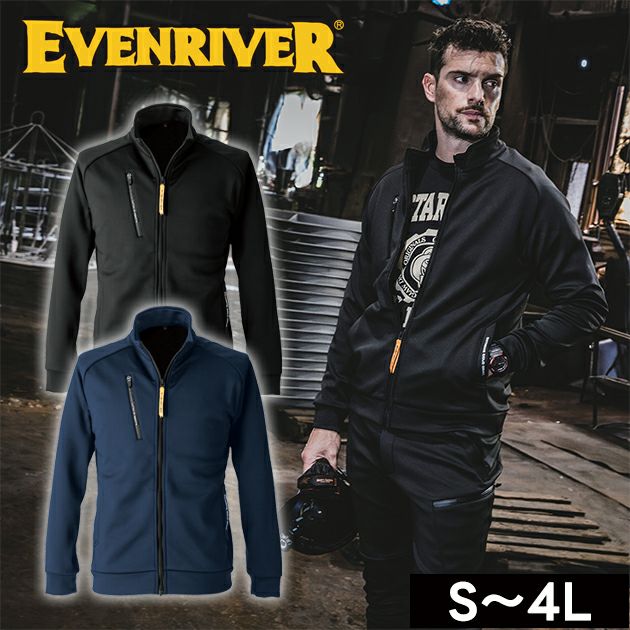 イーブンリバー EVENRIVER EX77 防寒作業服 防寒着 ギアテックジャケット