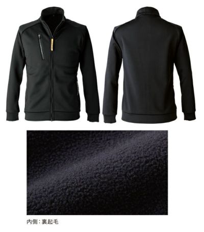 イーブンリバー EVENRIVER EX77 防寒作業服 防寒着 ギアテックジャケット