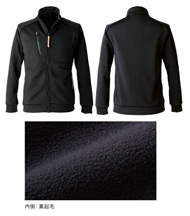 イーブンリバー EVENRIVER EX77 防寒作業服 防寒着 ギアテックジャケット