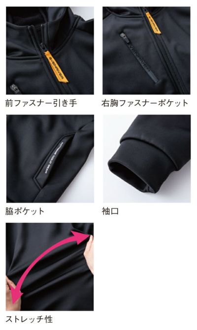 イーブンリバー EVENRIVER EX77 防寒作業服 防寒着 ギアテックジャケット