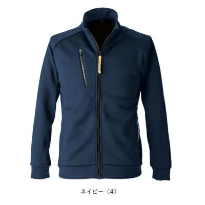 イーブンリバー EVENRIVER EX77 防寒作業服 防寒着 ギアテックジャケット