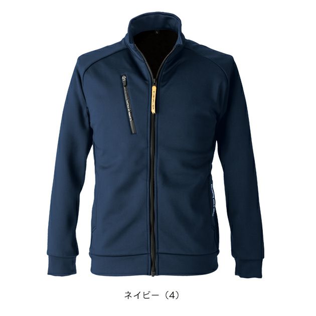 イーブンリバー EVENRIVER EX77 防寒作業服 防寒着 ギアテックジャケット