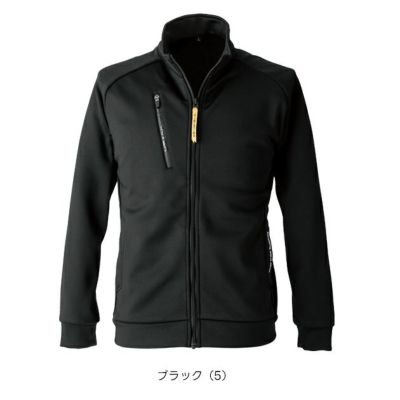 イーブンリバー EVENRIVER EX77 防寒作業服 防寒着 ギアテックジャケット