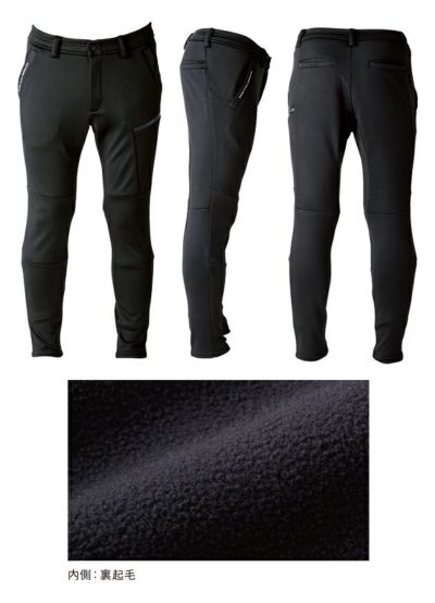 イーブンリバー EVENRIVER EX72 防寒作業服 防寒着 ギアテックパンツ