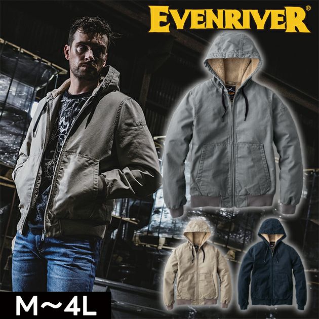 イーブンリバー EVENRIVER R608 防寒作業服 防寒着 コットン裏ボアフーディジャケット
