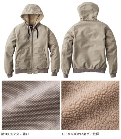 イーブンリバー EVENRIVER R608 防寒作業服 防寒着 コットン裏ボアフーディジャケット