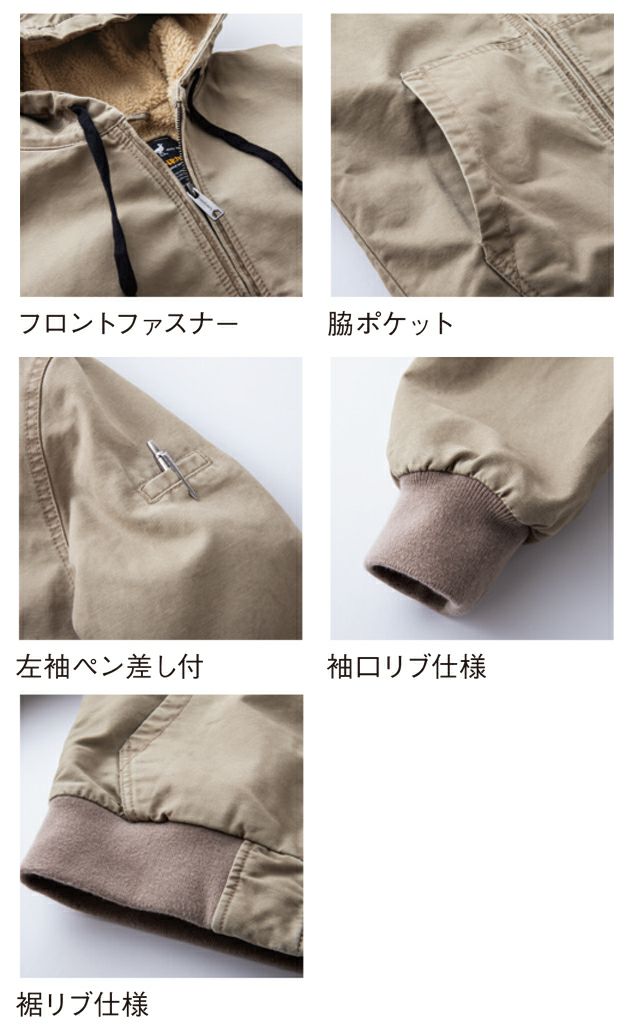 イーブンリバー EVENRIVER R608 防寒作業服 防寒着 コットン裏ボアフーディジャケット