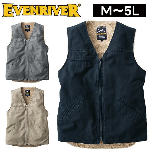 イーブンリバー EVENRIVER R605 防寒作業服 防寒着 コットン裏ボアベスト