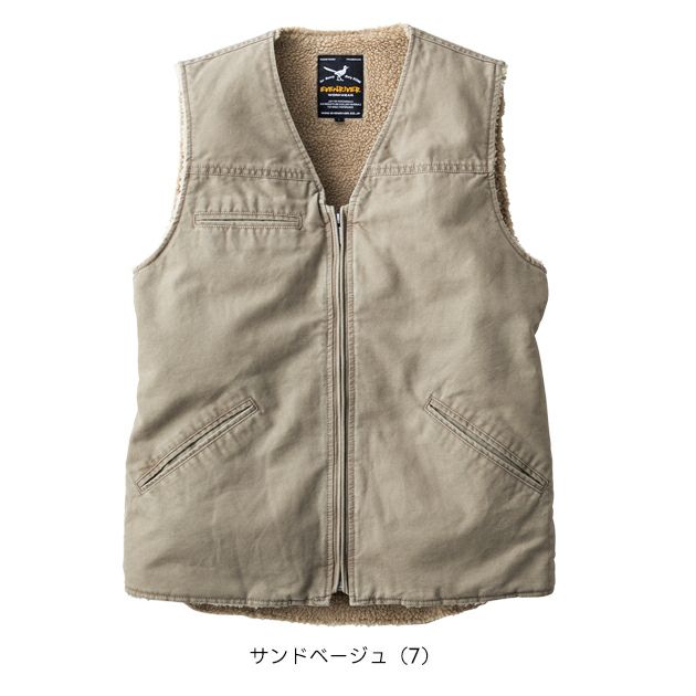 イーブンリバー EVENRIVER R605 防寒作業服 防寒着 コットン裏ボアベスト