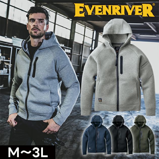 イーブンリバー EVENRIVER TR208 秋冬作業服 作業着 ダブルニットフーディ