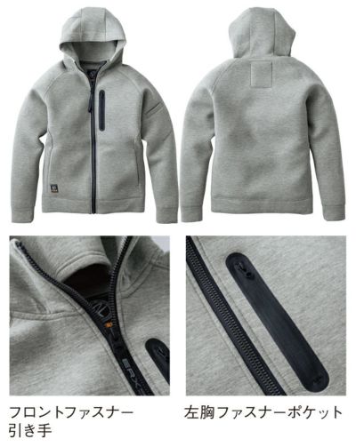 イーブンリバー EVENRIVER TR208 秋冬作業服 作業着 ダブルニットフーディ