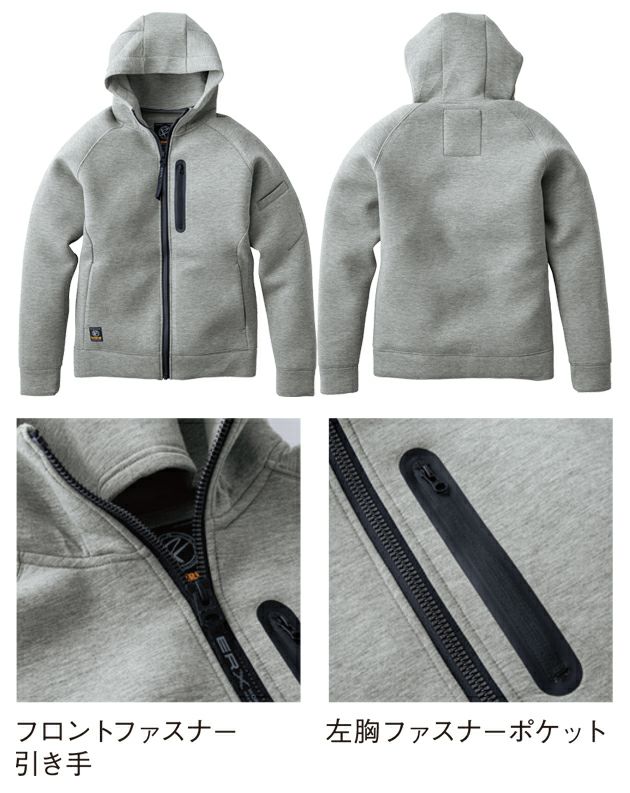 イーブンリバー EVENRIVER TR208 秋冬作業服 作業着 ダブルニットフーディ