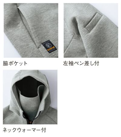 イーブンリバー EVENRIVER TR208 秋冬作業服 作業着 ダブルニットフーディ