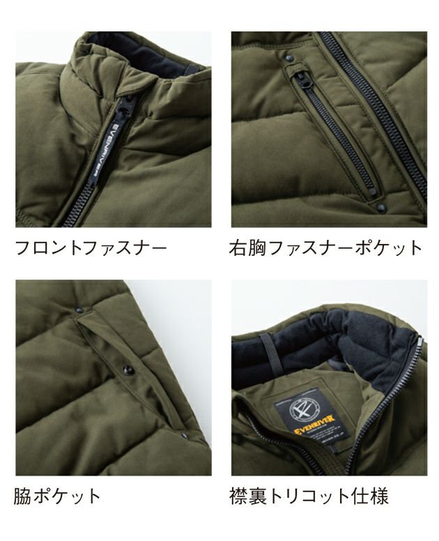 イーブンリバー EVENRIVER RSX7005 秋冬作業服 作業着 ストロングハードクロスベスト
