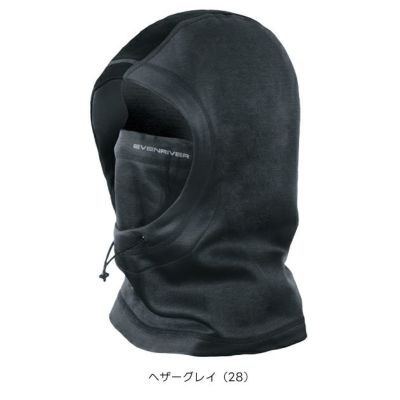 イーブンリバー EVENRIVER GTV01 秋冬インナー 作業着 ヒートボディフーディーネックウォーマー