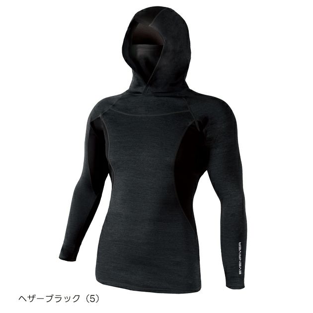 イーブンリバー EVENRIVER GTV46 秋冬インナー 作業着 ヒートボディフーディーハイネック