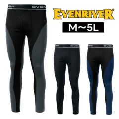 イーブンリバー EVENRIVER GTV03 秋冬インナー 作業着 ヒートボディレギンス