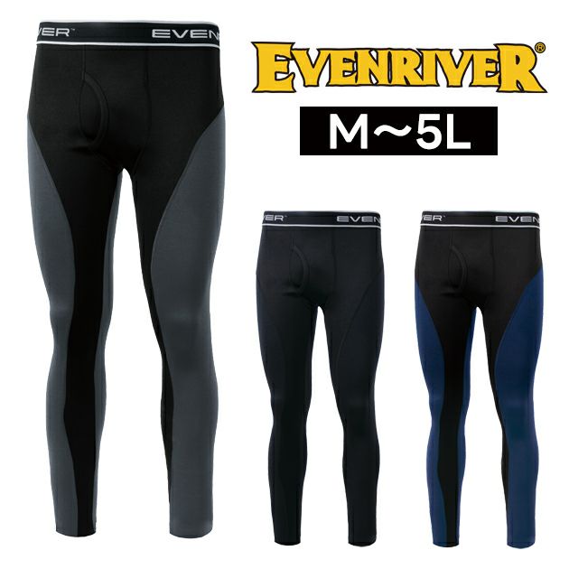 イーブンリバー EVENRIVER GTV03 秋冬インナー 作業着 ヒートボディレギンス