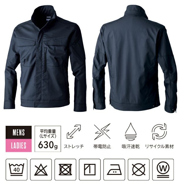 TSデザイン TSDESIGN 5816 秋冬作業服 作業着 TCNクロスジャケット SS～4L