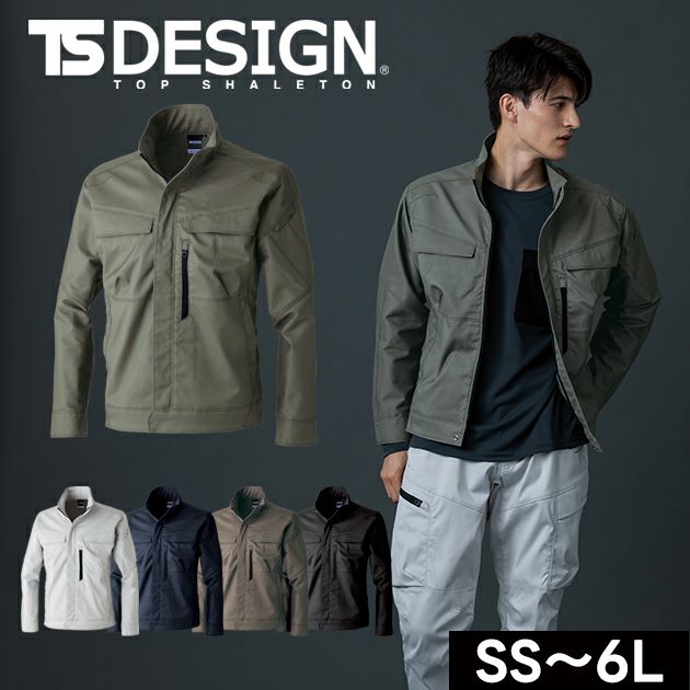 TSデザイン TSDESIGN 5816 秋冬作業服 作業着 TCNクロスジャケット 5L～6L