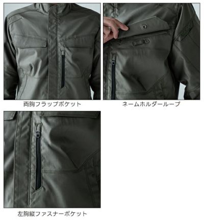 TSデザイン TSDESIGN 5816 秋冬作業服 作業着 TCNクロスジャケット 5L～6L
