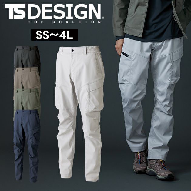 TSデザイン TSDESIGN 5814 秋冬作業服 作業着 TCNクロスカーゴパンツ SS～4L