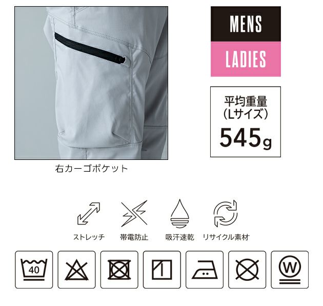 TSデザイン TSDESIGN 5814 秋冬作業服 作業着 TCNクロスカーゴパンツ SS～4L