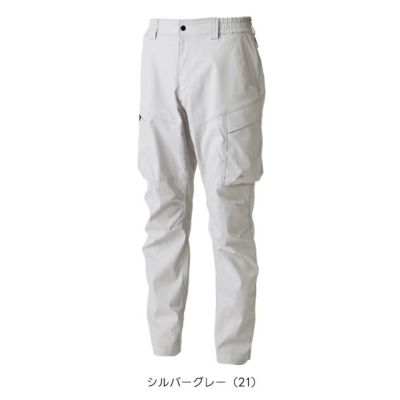 TSデザイン TSDESIGN 5814 秋冬作業服 作業着 TCNクロスカーゴパンツ SS～4L