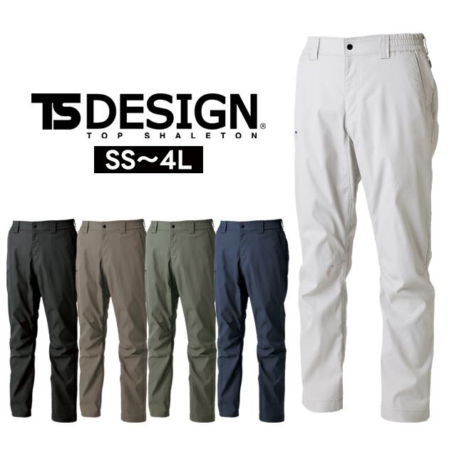 TSデザイン TSDESIGN 5812 秋冬作業服 作業着 TCNクロスパンツ SS～4L