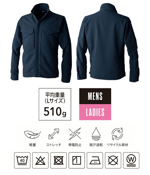 TSデザイン TSDESIGN 7716 秋冬作業服 作業着 エコグログランジャケット SS～4L