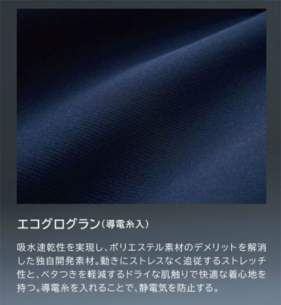 TSデザイン TSDESIGN 7716 秋冬作業服 作業着 エコグログランジャケット 5L～6L