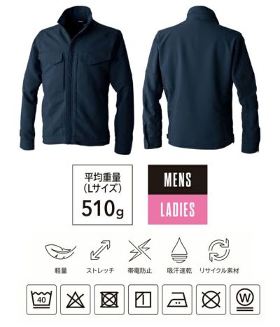 TSデザイン TSDESIGN 7716 秋冬作業服 作業着 エコグログランジャケット 5L～6L