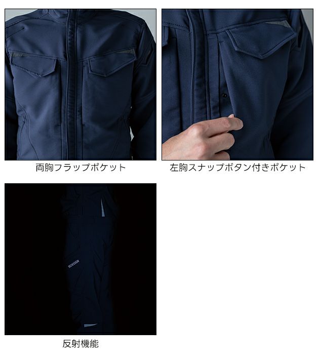TSデザイン TSDESIGN 7716 秋冬作業服 作業着 エコグログランジャケット 5L～6L