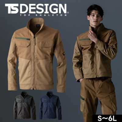 TSデザイン TSDESIGN 55356 秋冬作業服 作業着 ニッカーズハイブリッドジャケット S～4L