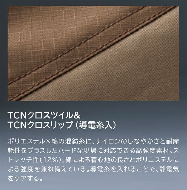 TSデザイン TSDESIGN 55356 秋冬作業服 作業着 ニッカーズハイブリッドジャケット S～4L