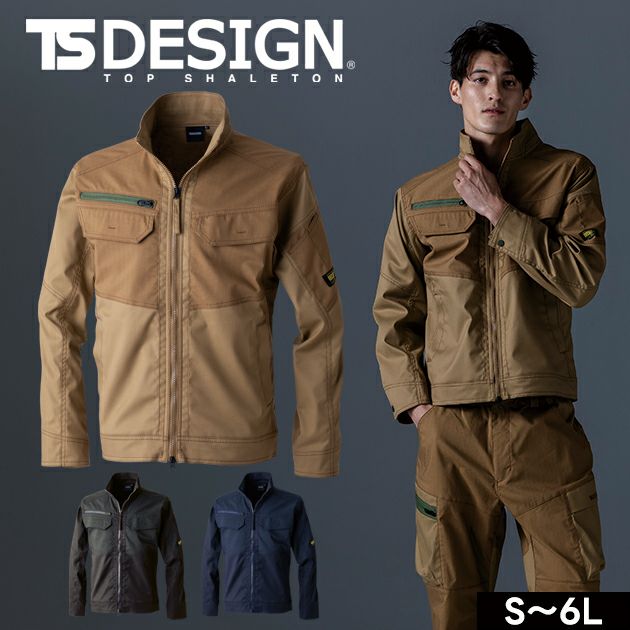 TSデザイン TSDESIGN 55356 秋冬作業服 作業着 ニッカーズハイブリッドジャケット 5L～6L