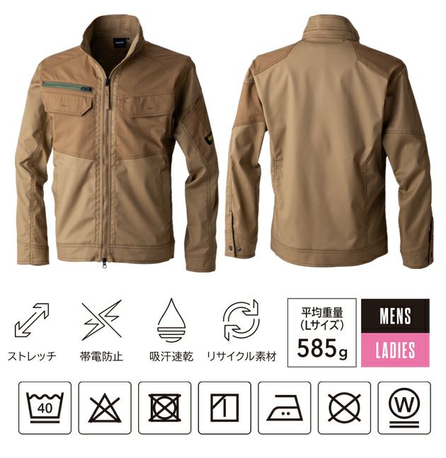 TSデザイン TSDESIGN 55356 秋冬作業服 作業着 ニッカーズハイブリッドジャケット 5L～6L