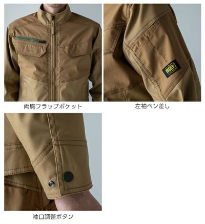 TSデザイン TSDESIGN 55356 秋冬作業服 作業着 ニッカーズハイブリッドジャケット 5L～6L