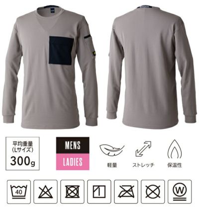 TSデザイン TSDESIGN 55353 秋冬作業服 作業着 ニッカーズドライワッフルロングスリーブＴシャツ S～4L