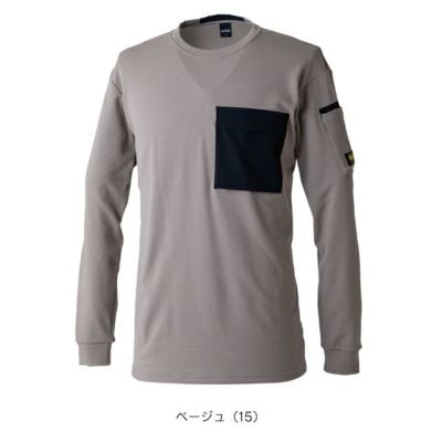 TSデザイン TSDESIGN 55353 秋冬作業服 作業着 ニッカーズドライワッフルロングスリーブＴシャツ S～4L