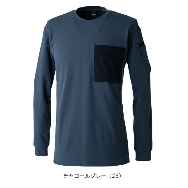 TSデザイン TSDESIGN 55353 秋冬作業服 作業着 ニッカーズドライワッフルロングスリーブＴシャツ S～4L