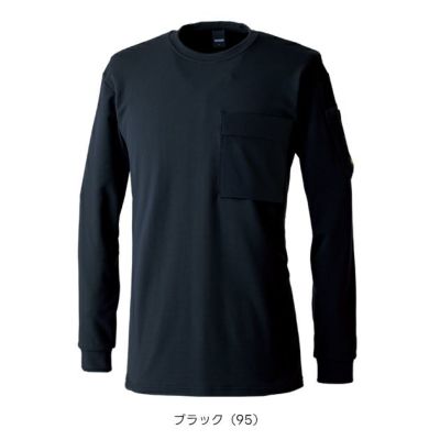 TSデザイン TSDESIGN 55353 秋冬作業服 作業着 ニッカーズドライワッフルロングスリーブＴシャツ S～4L