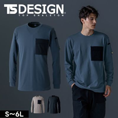 TSデザイン TSDESIGN 55353 秋冬作業服 作業着 ニッカーズドライワッフルロングスリーブＴシャツ 5L～6L