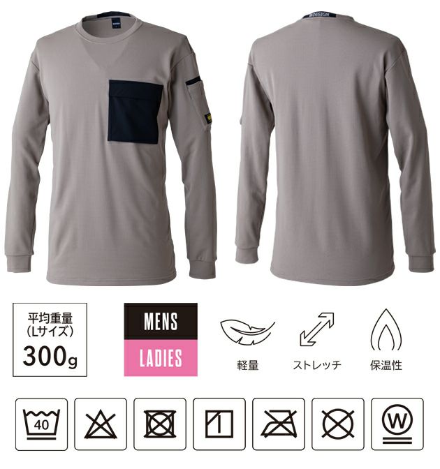 TSデザイン TSDESIGN 55353 秋冬作業服 作業着 ニッカーズドライワッフルロングスリーブＴシャツ 5L～6L