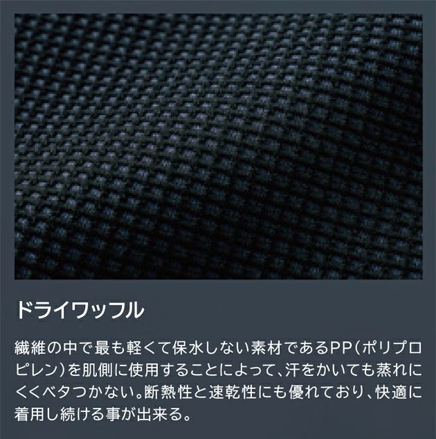 TSデザイン TSDESIGN 5530 秋冬作業服 作業着 ニッカーズドライワッフルフーディー S～4L