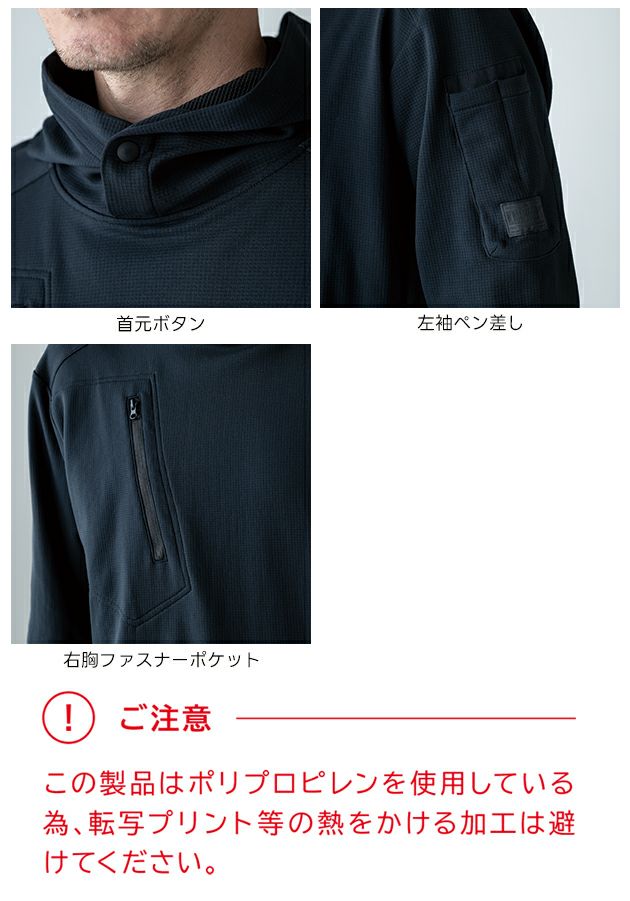 TSデザイン TSDESIGN 5530 秋冬作業服 作業着 ニッカーズドライワッフルフーディー S～4L