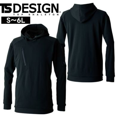 TSデザイン TSDESIGN 5530 秋冬作業服 作業着 ニッカーズドライワッフルフーディー 5L～6L