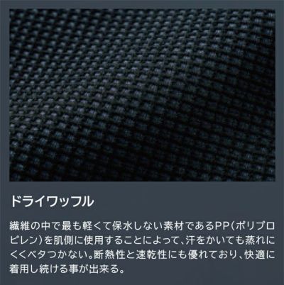 TSデザイン TSDESIGN 5530 秋冬作業服 作業着 ニッカーズドライワッフルフーディー 5L～6L