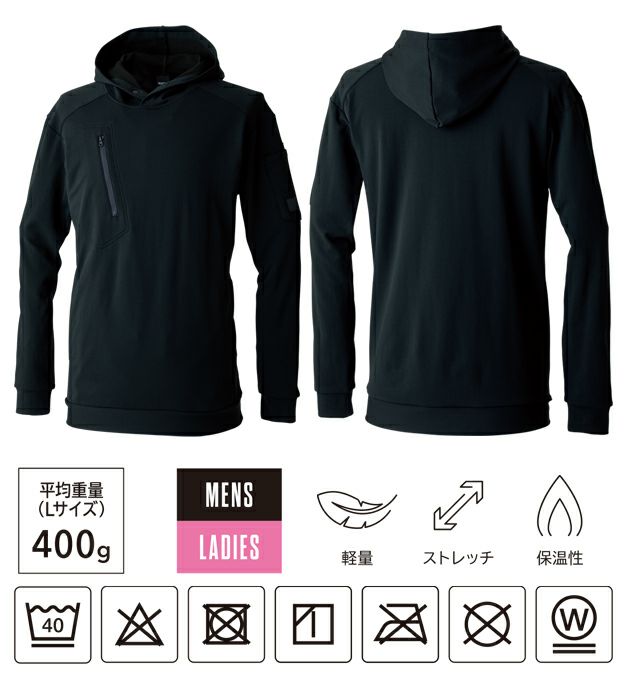 TSデザイン TSDESIGN 5530 秋冬作業服 作業着 ニッカーズドライワッフルフーディー 5L～6L